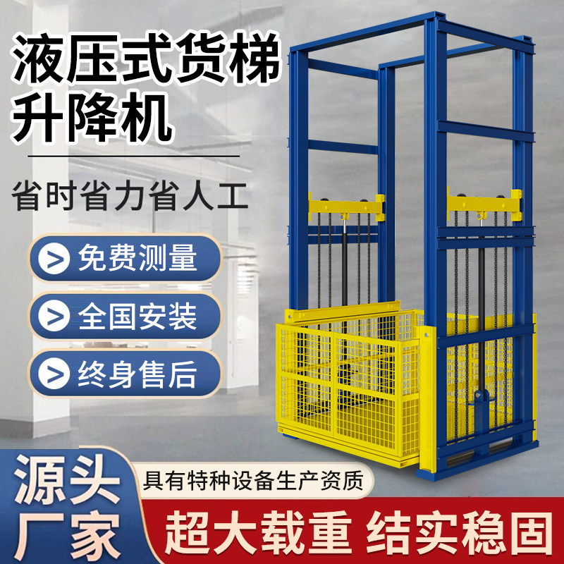 江苏佳得力机械设备