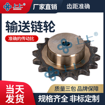 Industrial transmission chain sprocket non-standard mechanical carbon steel 304 stainless steel chain gear processing customization