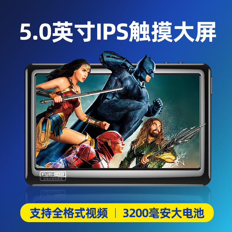 Shikoo V5 Ultra-Long Standby Mp5 Player 5inch Large External Speaker Mp4 Capacitive Screen Touch Song Player E-Book Mp6