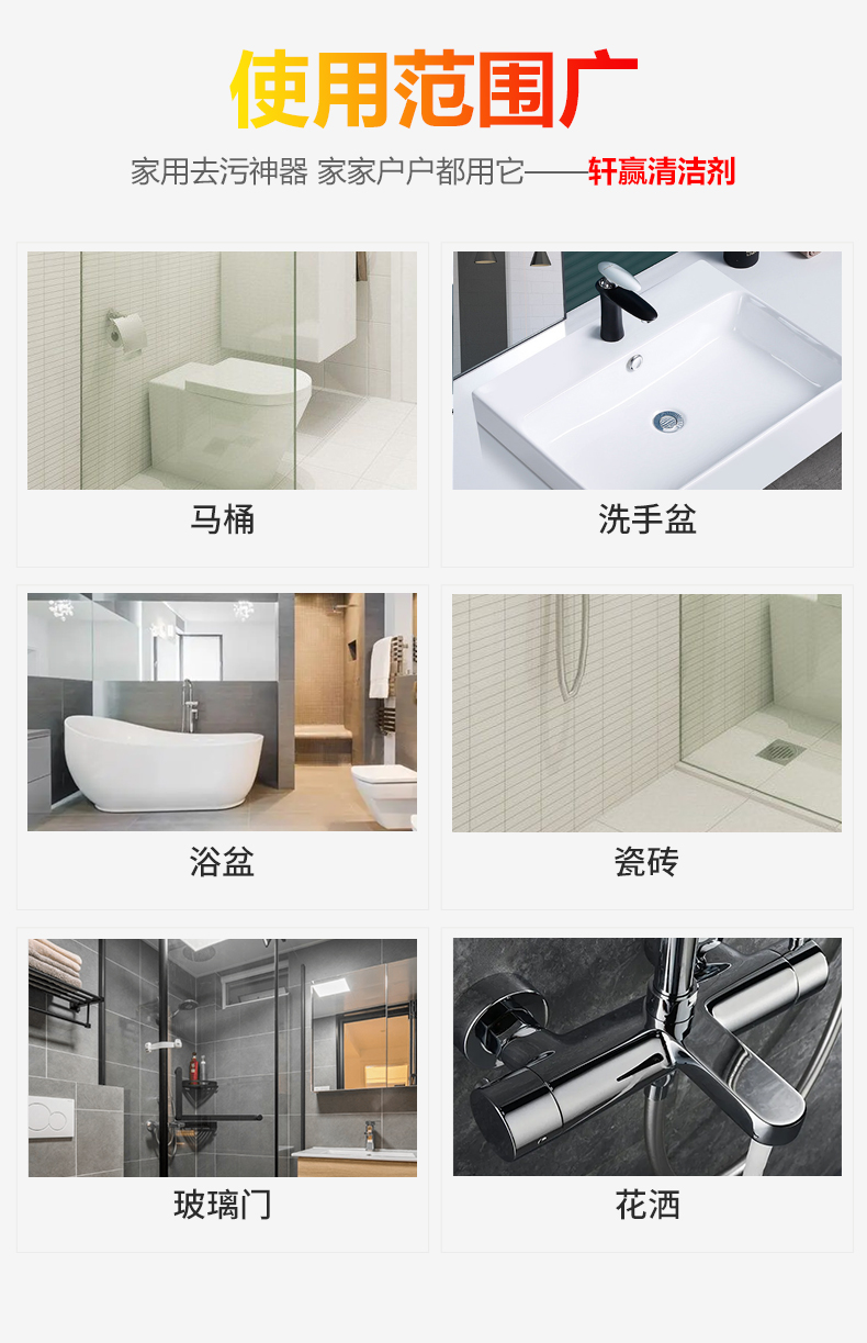 去污神器，瓷砖花洒都能用：5斤 轩赢 高浓度玻璃清洁剂 9.9元包邮 值值值-买手聚集的地方