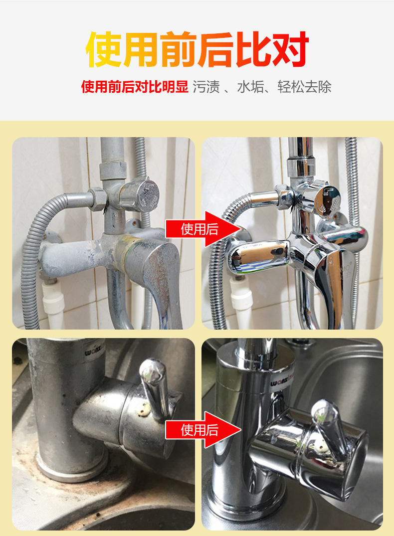 去污神器，瓷砖花洒都能用：5斤 轩赢 高浓度玻璃清洁剂 9.9元包邮 值值值-买手聚集的地方