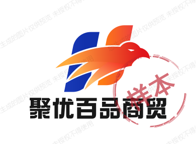 聚优百品商贸