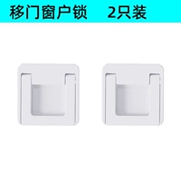 Переносленная дверь и оконная блокировка [2]