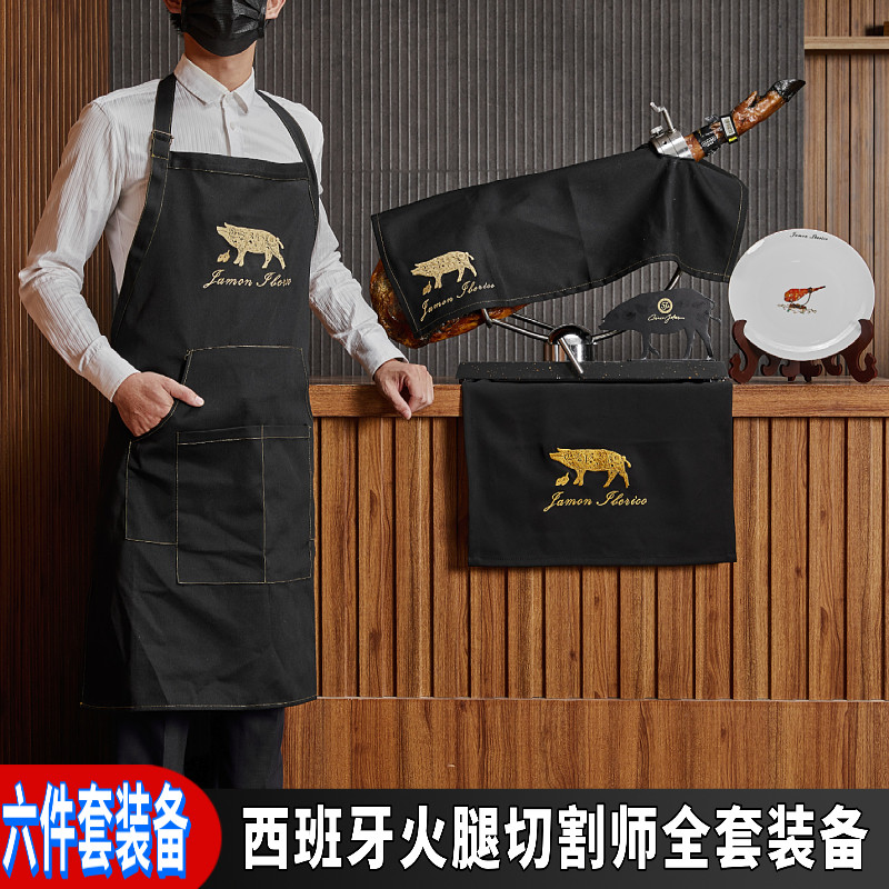 Spanish Ham Professional Cut Division Dress Clothing Apron Apron Waistline Waist Cover Leg Cloth Tableclotcloth Anti-Dust Cloth Ham Tray