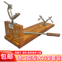 Spanish ham rack lamb leg rack ham rack solid wood imported rosewood with knife set