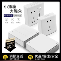 Type 86 switch socket ultra-thin household one open five holes ten holes with switch porous open wire box socket panel