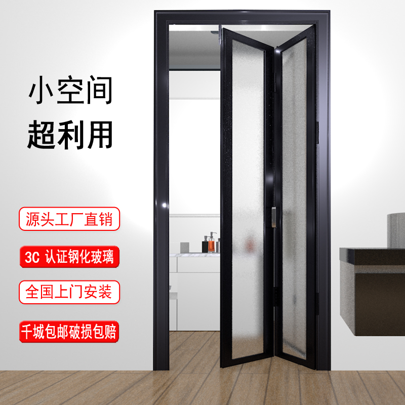 Hand Wash Makeup Room Titanium Magnesium Aluminum Alloy Folding Door Toilet Kitchen Balcony Partition With Trackless Trackless Folding Door