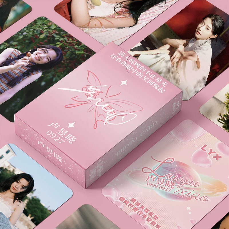 Персональная коробка Lu Yuxiao Personal Personal Box 55 три дюйма лазерная карта LOMO карточка фото карта фильм карта объем