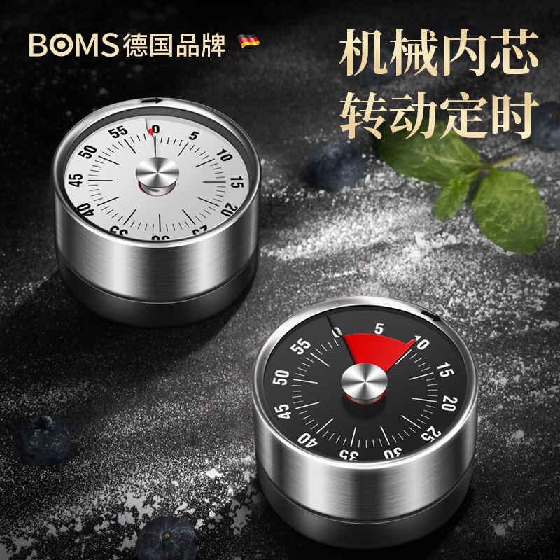 German kitchen timer timer mechanical with magnet magnet student reminder alarm clock countdown baking cooking