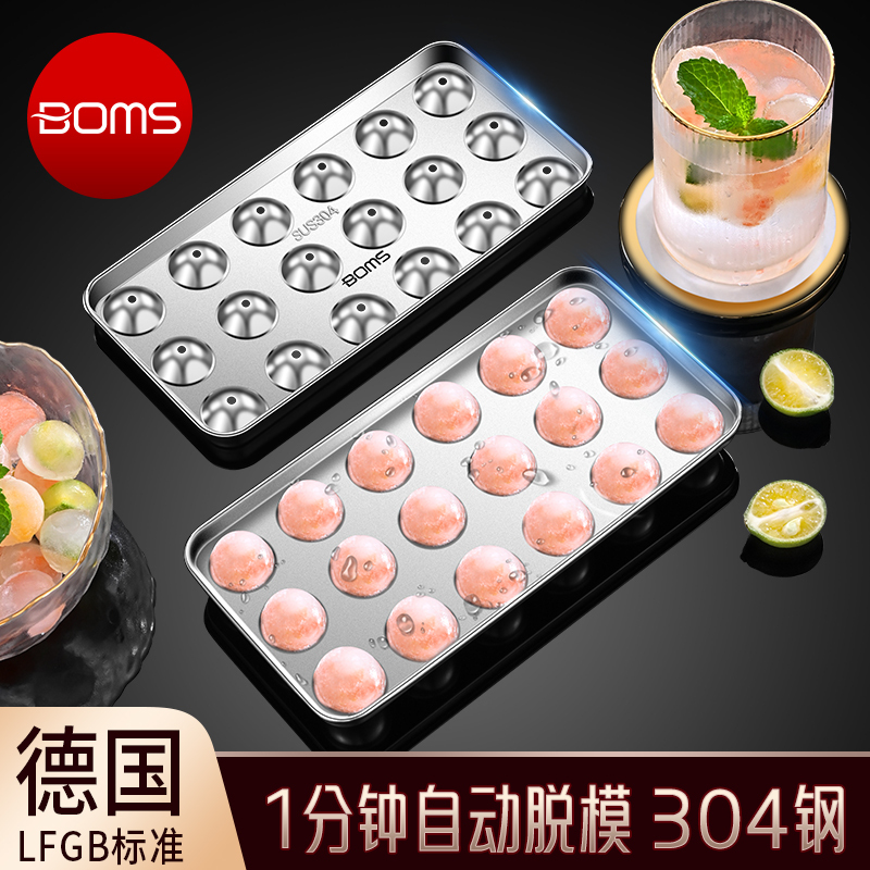 Ice Cube Mold 304 Stainless Steel Quick-Freezing Ice Tray with Lid Ice Making Box for Home Use to Make Frozen Ice Balls Ice Cube Mold 304 Stainless Steel Quick-Freezing Ice Tray with Lid Ice Making Box for Home Use to Make Frozen Ice Balls