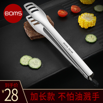 Germany 304 stainless steel fried steak special clip Kitchen artifact Household commercial multi-function food barbecue clip