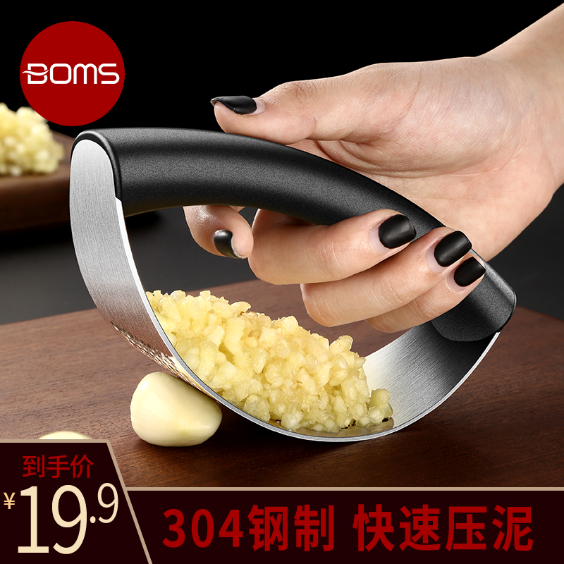 German 304 stainless steel press garlic mash manually mashed garlic mash for home stir-cut garlic paste mashed garlic mash mashed