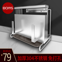 304 stainless steel knife rack supplies kitchen shelf Wall-mounted chopstick cage one-piece kitchen knife rack tool storage rack