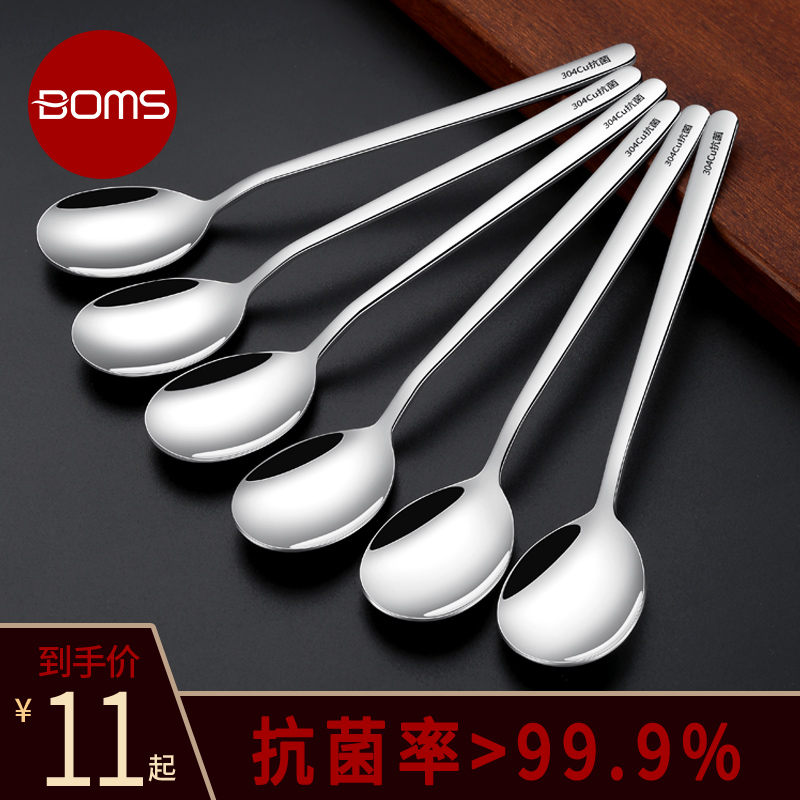 German Antibacterial Spoon Home Soup Spoon Long Handle Soup Spoon Han Style 304 Stainless Steel Soup Spoon Children Eat Small Spoon Soup