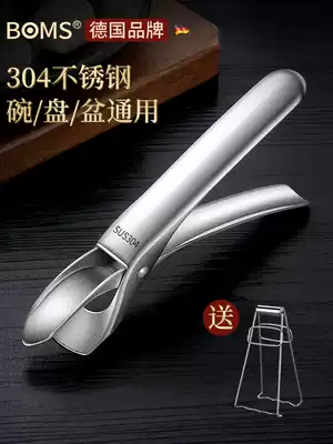 German 304 stainless steel anti-scalding clip bowl holder non-slip household kitchen artifact steamer steamer tool