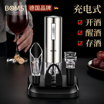 Electric wine opener Household wine opener Screwdriver decanter Automatic wine opener set high-grade