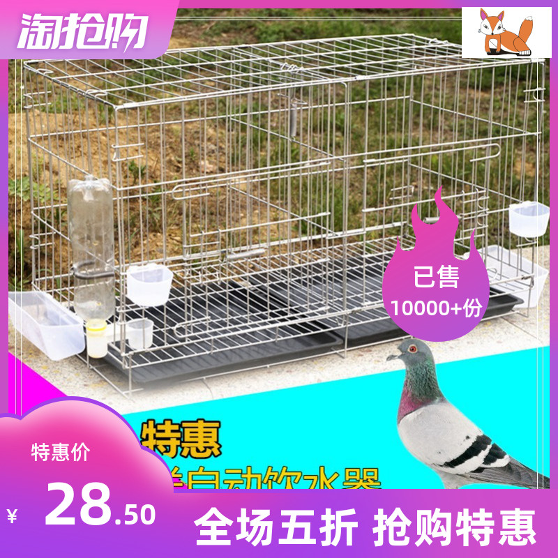 Balcony pigeon cage Household large extra-large pigeon cage Quail breeding breeding matching cage Cage for carrier pigeons Nest box