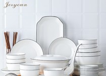 Jingdezhen Japanese dish set Nordic ceramic chopsticks plate Household microwave oven tableware Dinner bowl combination