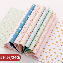 Paper wrapping paper cute cartoon first grade book protective leather gift wrapping paper large size oversized boy book T