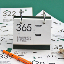 2021 college entrance examination countdown calendar 100-day plan reminder card mini trumpet simple inspirational days countdown T