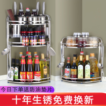 Stainless steel kitchen rack multi-layer triangle corner condiment seasoning rack wall hanging floor corner storage M