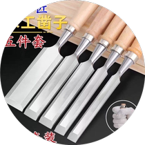 Woodworking chisel set handmade flat chisel flat chisel woodworking tool slotting chisel chrome vanadium steel flat chisel flat chisel blade
