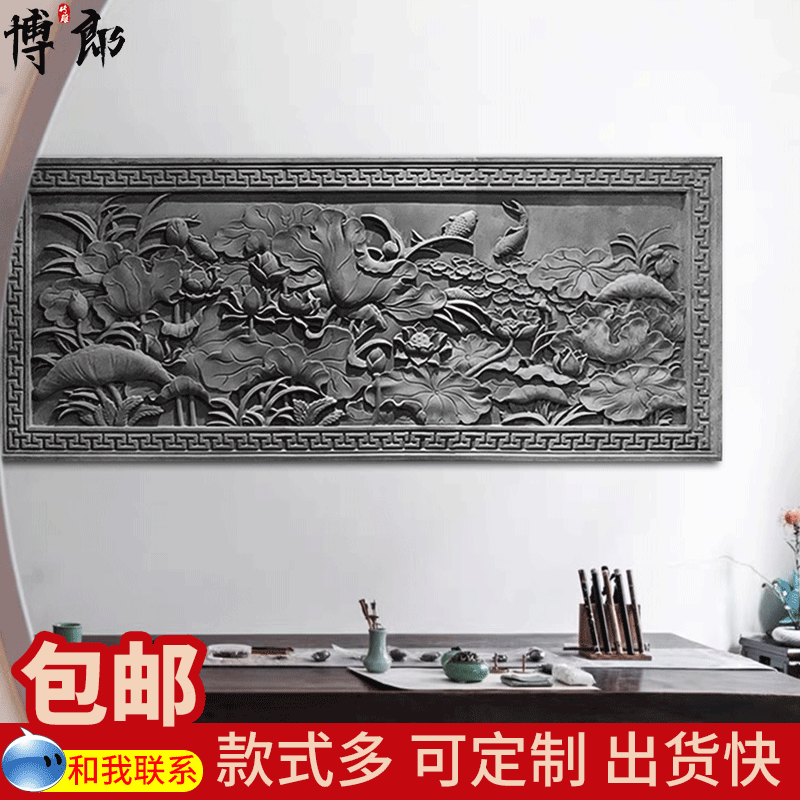 Boorang brick sculptures antique brick sculptures Chinese rectangular lotus ancient construction embelles embossed pendant shadow wall background wall custom