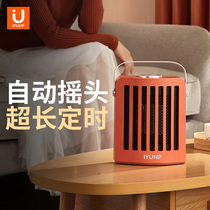 iyunp heater Small electric heating heater Household energy saving heater Office bedroom desktop