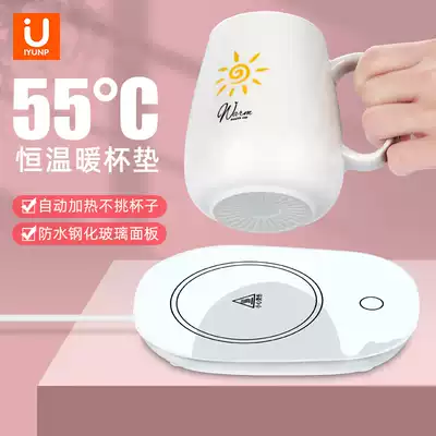 iyunp thermostatic coaster heating milk artifact warm coaster 55 degree household insulated water Cup base