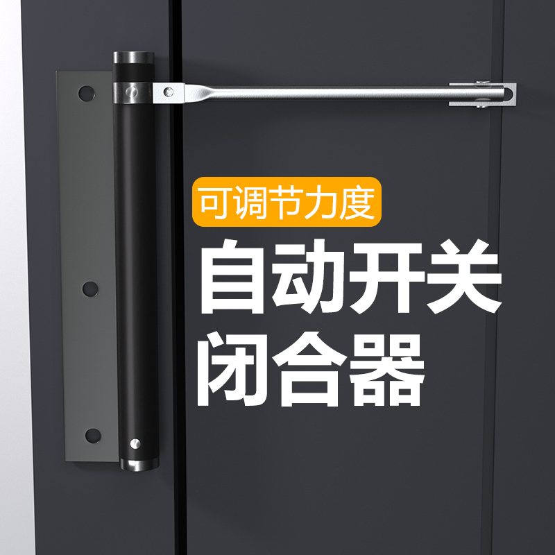Strong Magnetic Door Closer for Sliding Wooden Doors, Automatic Closing Stainless Steel Fixture, Adjustable Force Door Hinge