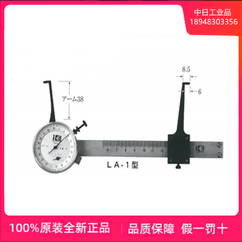 Japan KASEDA cursor type with table inner diameter gauge inner card gauge LA-1 LA-2 LA-3 LA-4 LA-5