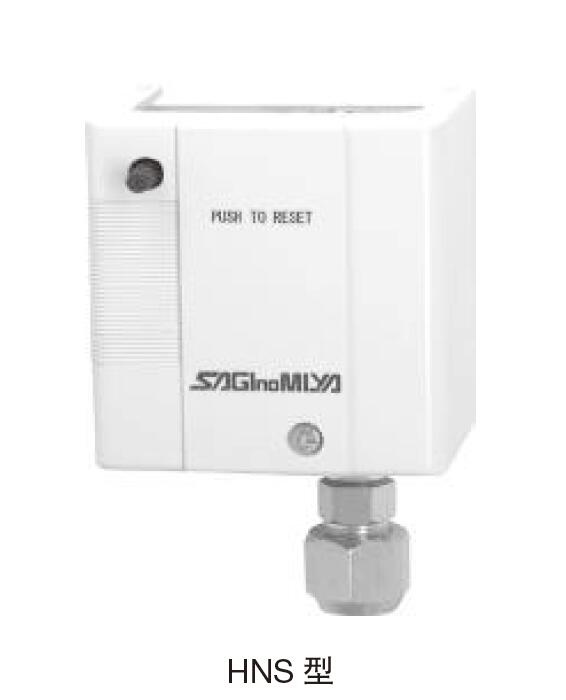 Japan SAGINOMIYA Saginomiya standard high pressure control pressure switch HNS series HNS-C130