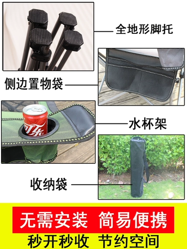 Складной стул портативный открытый отдых для отдыха