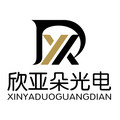 欣亚朵工程灯饰