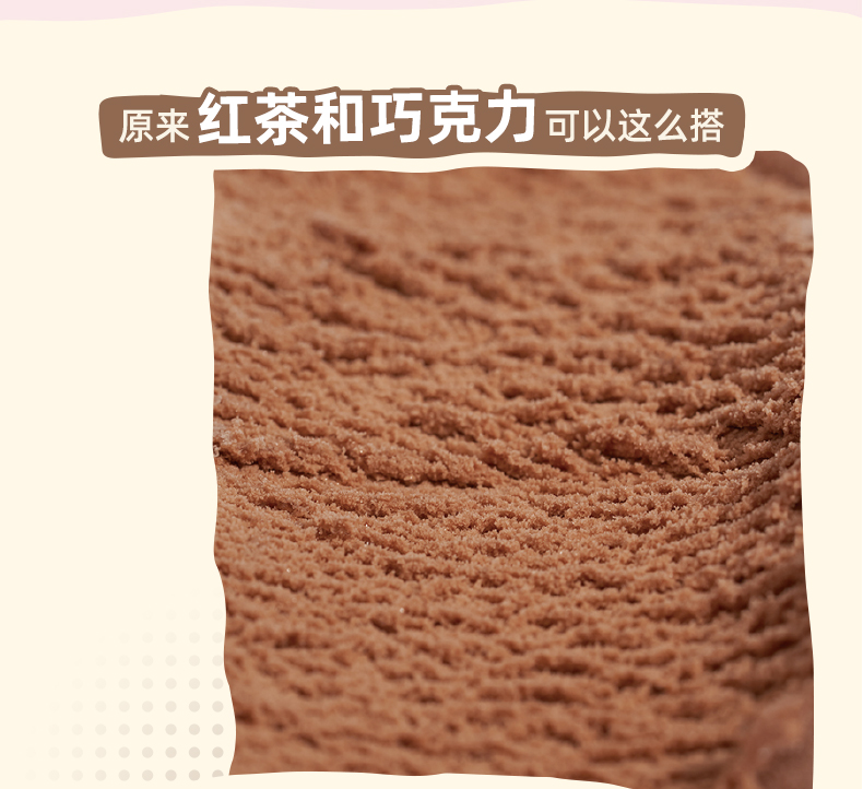 轻遇 高端巴氏鲜奶冰淇淋 2L 低脂轻卡 0蔗糖0反式脂肪 图12