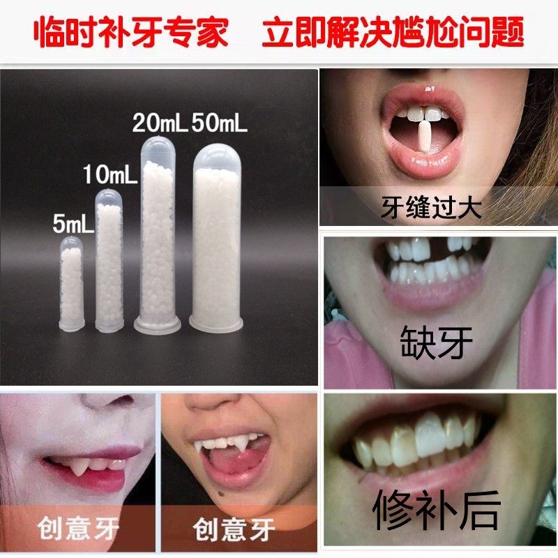 Film and TV missing jacket dental holes filling tooth gap wide homemade missing tooth sewing artifact