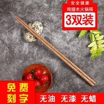 Chopsticks long style Hot Pot Tableware Lengthened Bailing Noodle Grilled Meat Shop Special Fried Oil Bar 30cm Home Public chopsticks lettering log