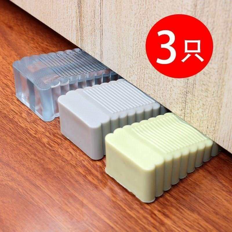 Transparent door plug safety door card door blocking door device windproof door gear rubber door top blocking door plug to door device door wedge