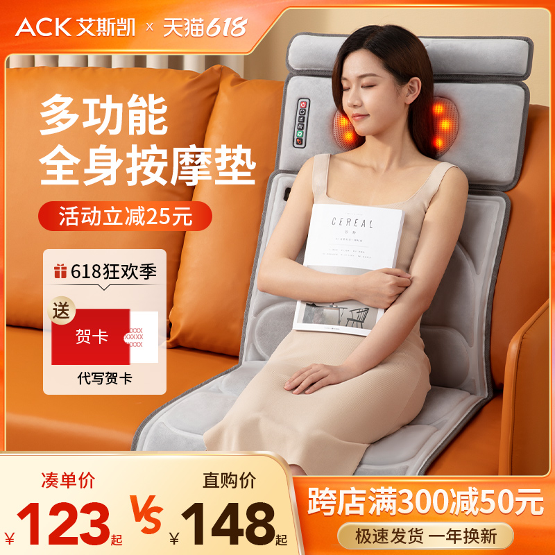 Eskei Electric Massage Cushion Full Body Multifunctional Massager Back Waist Cervical Spine Shoulder Cushions Cushion Mattress