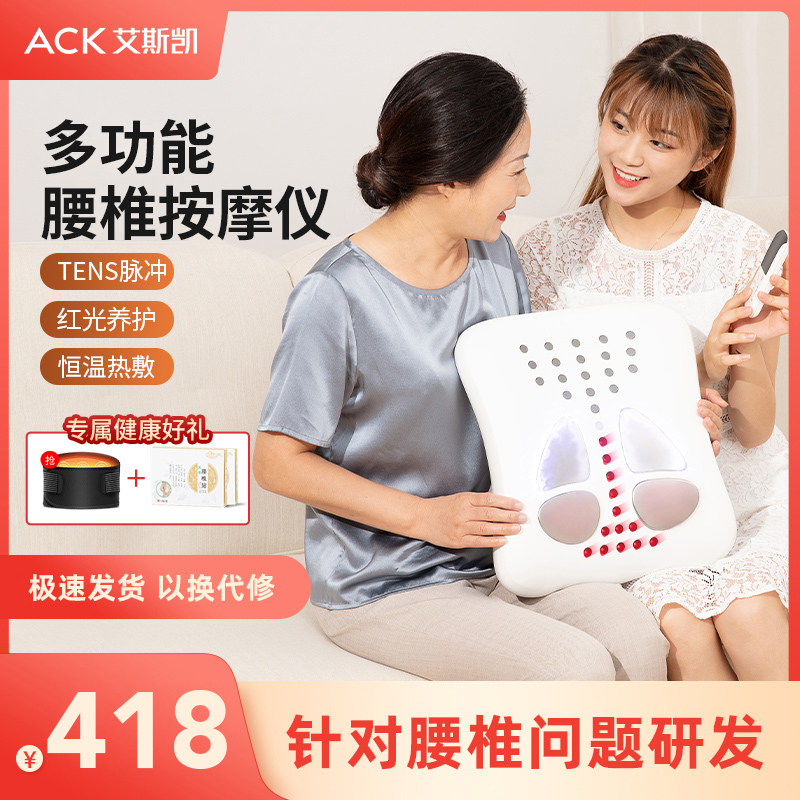 Waist Physiotherapy Massager Back Waist Cervical Spine Lumbar Massage Instrument Retractors For Home Waist Pain