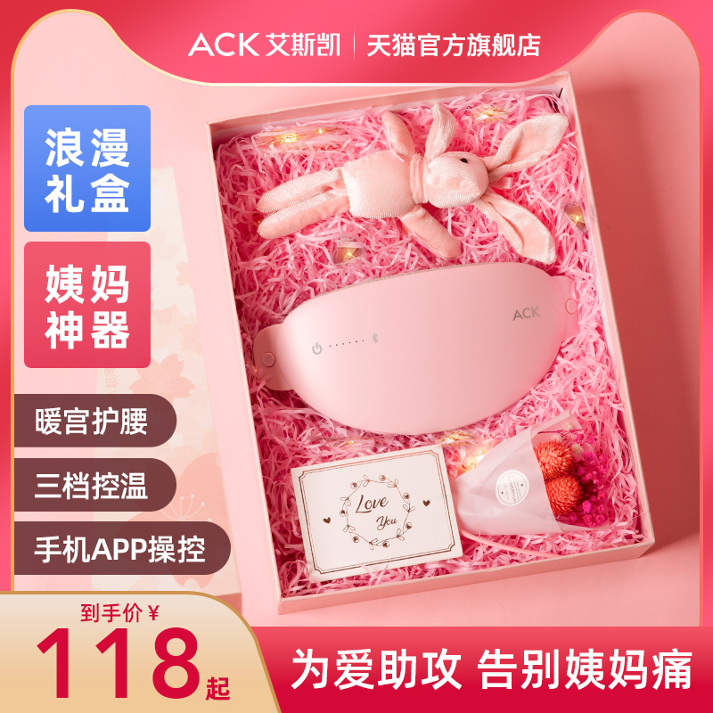 Eskewarm Palace Care Belt Girls Month Menstrual Pain Menstrual Warm Tummy Physiologic Period Tummy Pain Theorist Fever Belt