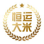 恒运大米经营部的LOGO
