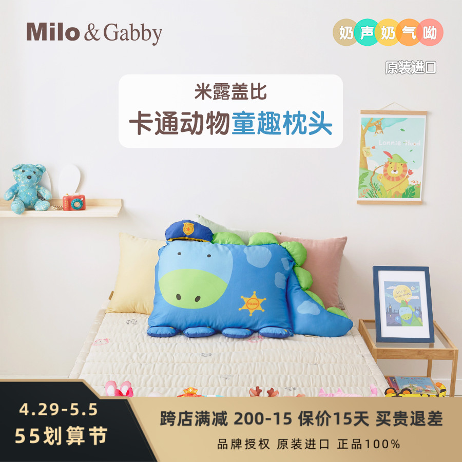 South Korean imports Milo Gabby extra-large Funny Pillow Cartoon Animal Hug Pillow Big Pillowcase Antibacterial Pillow Inner
