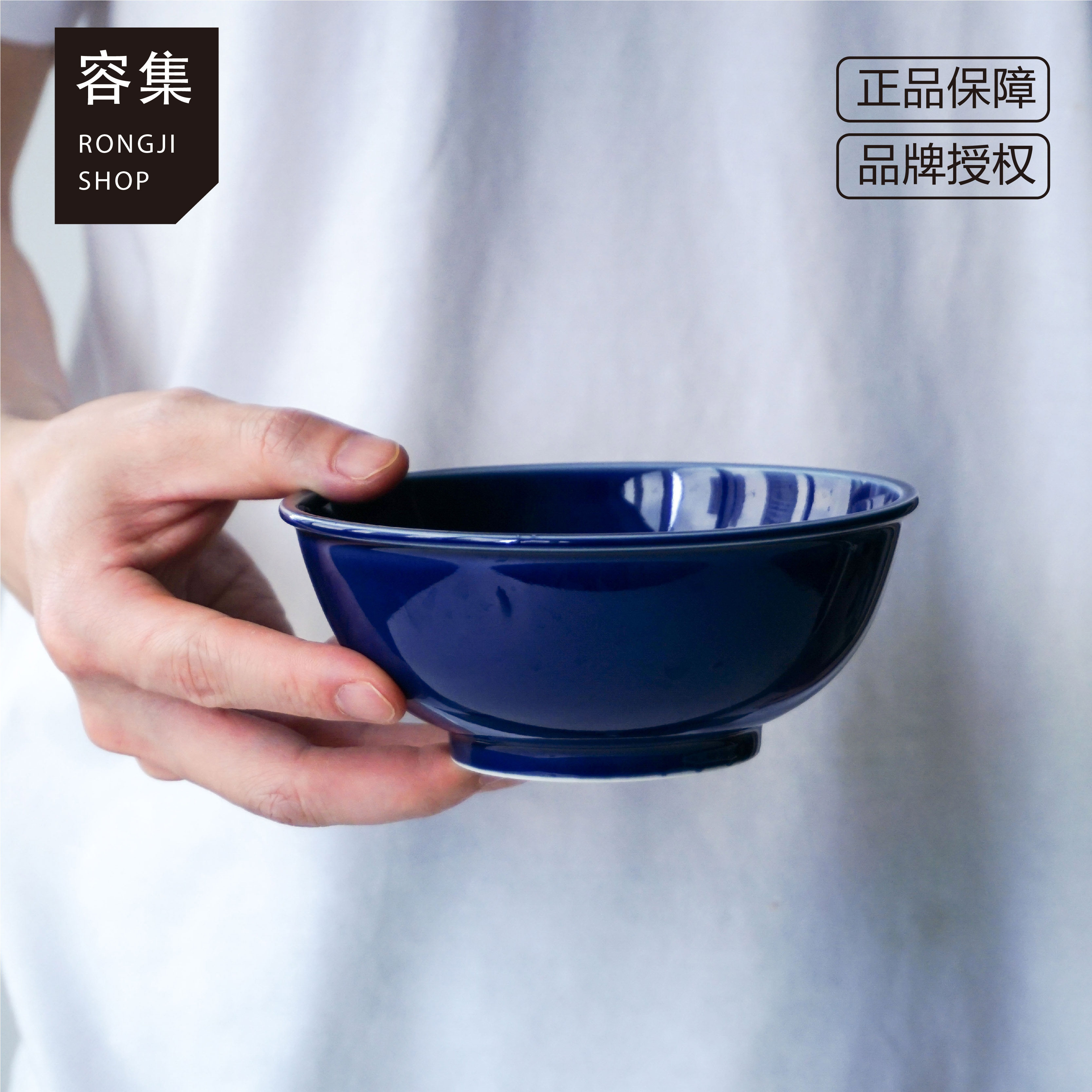 Rongji Japan imported Arita cooking rice bowl soup noodle bowl ceramic household 2016 Arita tableware TAF spot