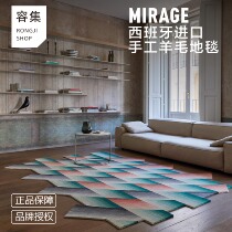 Accommodating Spanish import carpet GAN light luxury living room bedroom bedside wool MIRAGE handblanket Nordic