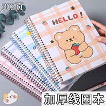 Coil Bennotebook University junior high school students practice this side turn B5 Spiral Thickening Stationery Girls Cartoon Cute creative Art and Art Good-looking Minima Day Ensemble 16 Kaige A5 Adolescent Hearts Delicate