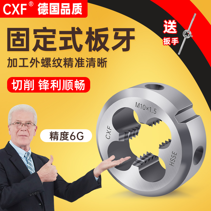 Imported HSSE high cobalt high speed mesh stationary plate tooth opening adjustable round plate dental made of stainless steel