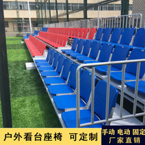 Outdoor stadium electric telescopic grandstand seats Folding plastic seats Basketball court ladder Activity grandstand auditorium