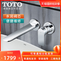 TOTO buried wall faucet TLG04309 04310B household concealed wall wash basin hot and cold faucet
