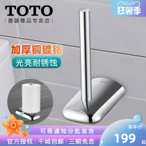 TOTO ROLL PAPER RACK DSP41N KITCHEN TOILET PAPER HOLDER Simple Modern Home Wall-mounted Toilet Paper Holder
